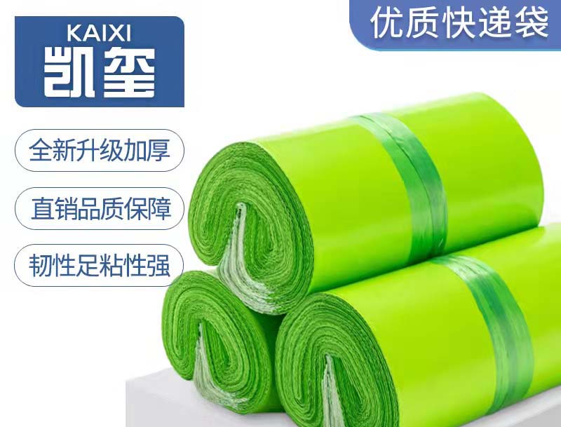 山南果绿色快递袋批发