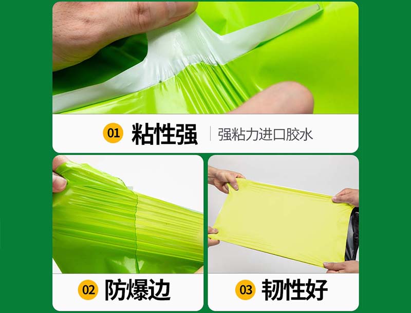 山南果绿色快递袋-04