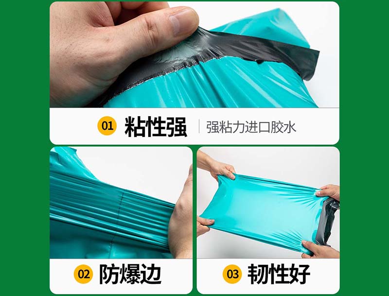 山南绿色快递袋-02