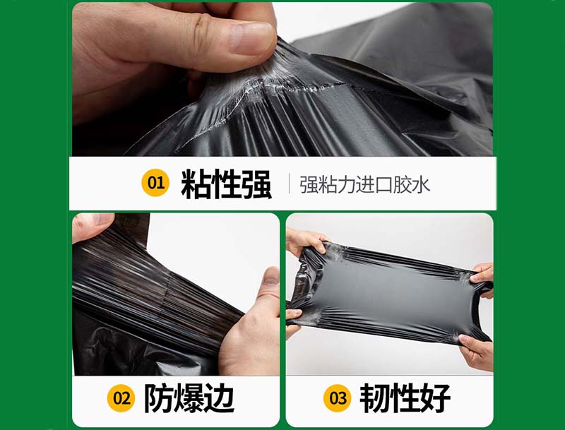 山南黑色快递袋-04